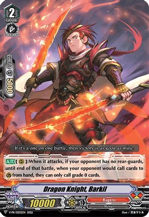 Image of Dragon Knight, Barkil (V-PR0232EN) [V Promo Cards]