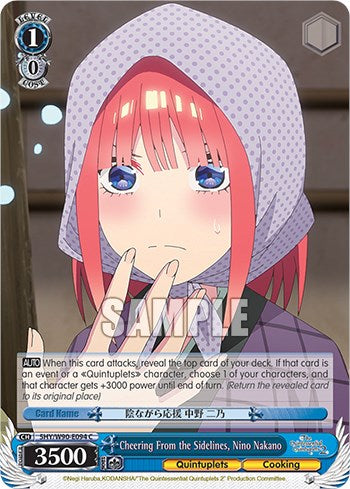 Image of Cheering From the Sidelines, Nino Nakano (5HY/W90-E094 C) [The Quintessential Quintuplets 2]