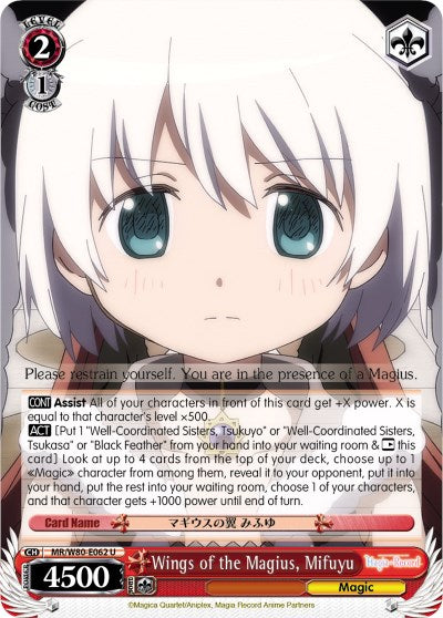 Image of Wings of the Magius, Mifuyu (MR/W80-E062 U) [Magia Record: Puella Magi Madoka Magica [Side Story] (Anime)]