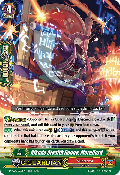 Image of Rikudo Stealth Rogue, Moreilord (D-PS01/032EN) [P Clan Collection 2022]