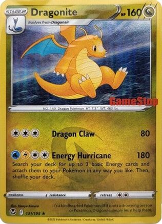 Image of Dragonite (131/195) (GameStop Exclusive) [Sword & Shield: Silver Tempest]