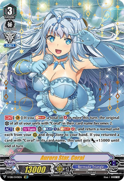 Image of Aurora Star, Coral (V-EB11/SV01EN) [Crystal Melody]