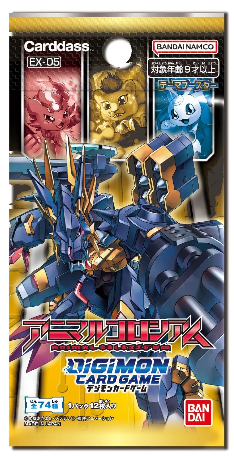 Image of Animal Colosseum Booster Pack - DIGIMON CARD GAME