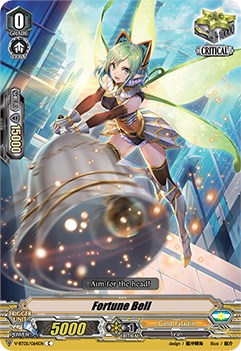 Image of Fortune Bell (V-BT05/064EN) [Aerial Steed Liberation]