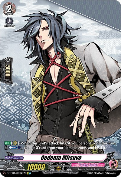Image of Oodenta Mitsuyo (D-TB01/SP02EN) [Touken Ranbu: ONLINE 2021]
