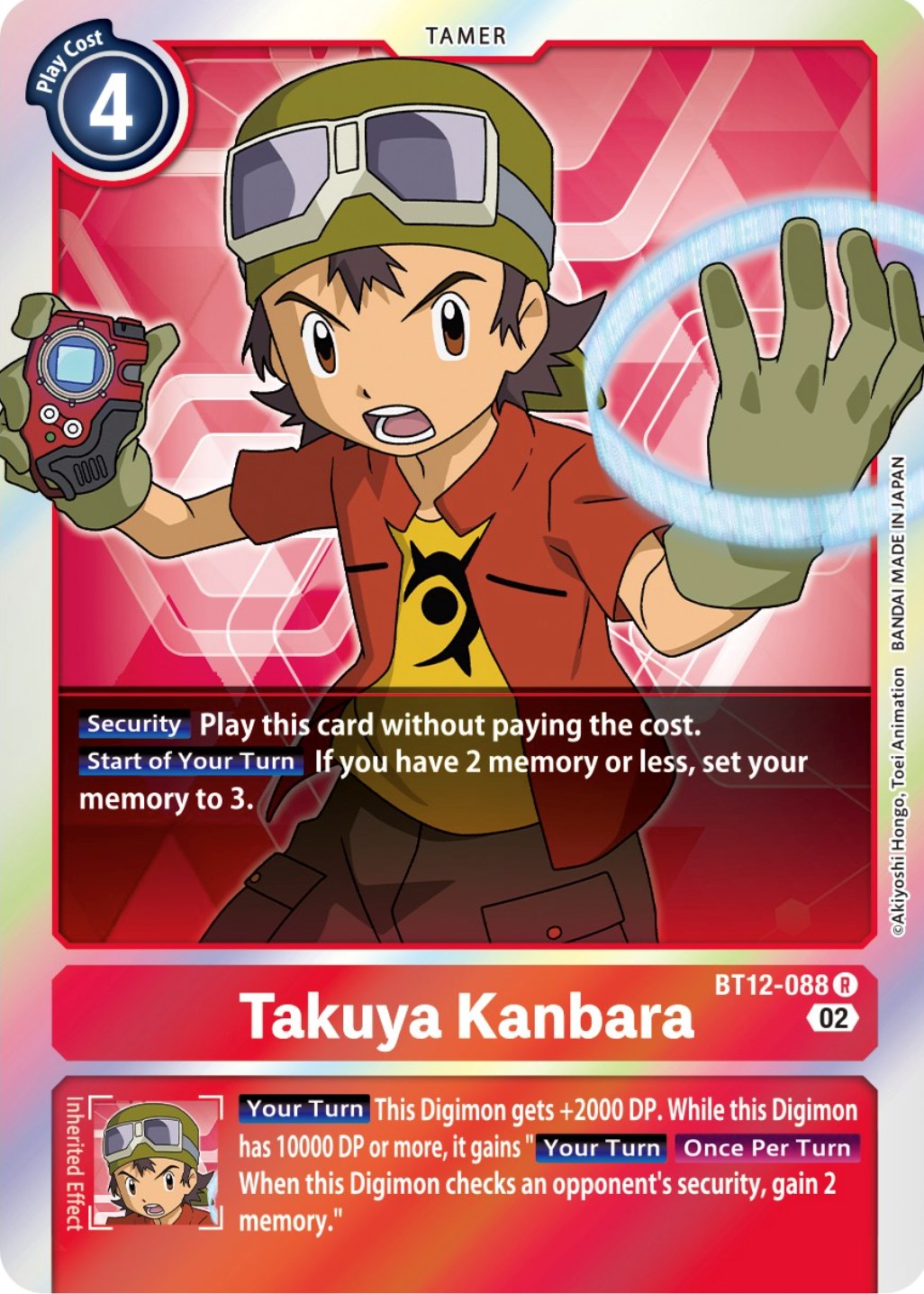Image of Takuya Kanbara [BT12-088] [Across Time]