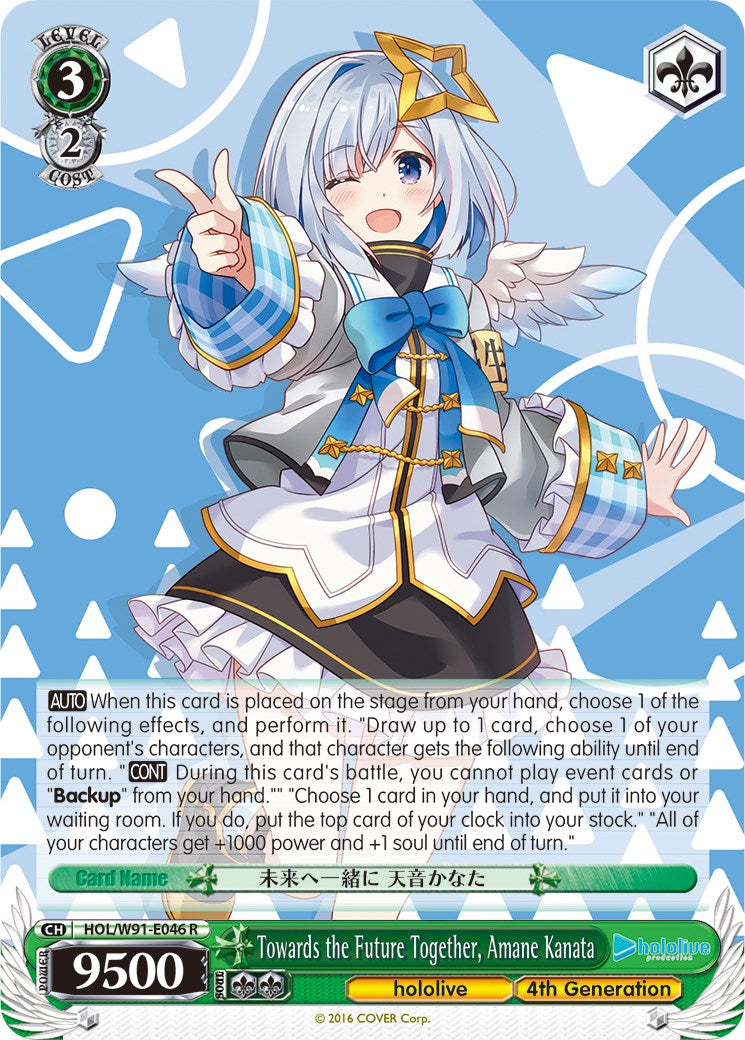 Image of Towards the Future Together, Amane Kanata (HOL/W91-E046 R) [hololive production]