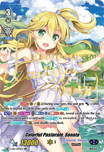 Image of Colorful Pastorale, Sonata (Gold Signature) (V-EB05/SSP01EN) [Primary Melody]