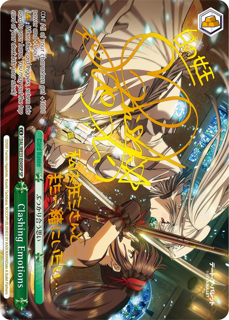 Image of Clashing Emotions (DAL/WE33-E049SP SP) [Date A Bullet]