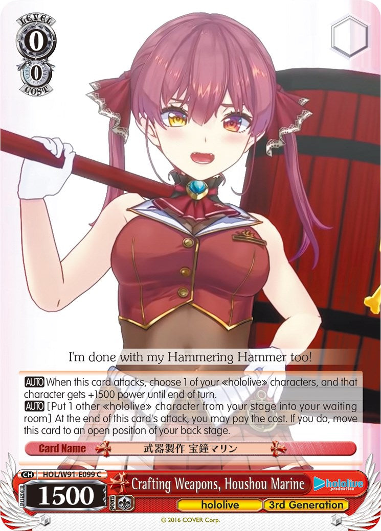 Image of Crafting Weapons, Houshou Marine (HOL/W91-E099 C) [hololive production]