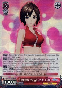 Image of MEIKO 