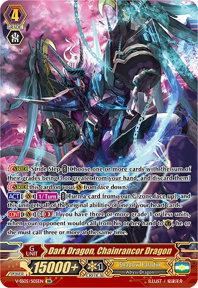 Image of Dark Dragon, Chainrancor Dragon (V-SS05/S05EN) [Premium Collection 2020]