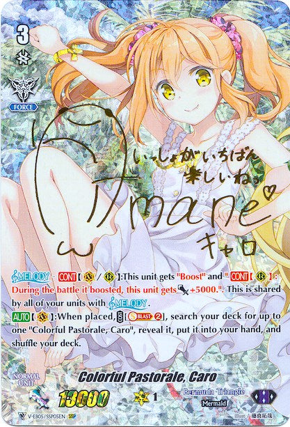 Image of Colorful Pastorale, Caro (Gold Signature) (V-EB05/SSP05EN) [Primary Melody]