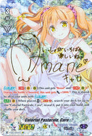 Colorful Pastorale, Caro (Gold Signature) (V-EB05/SSP05EN) [Primary Melody]