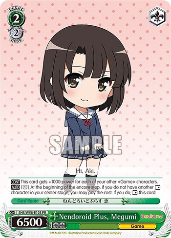 Image of Nendoroid Plus, Megumi [Saekano: How to Raise a Boring Girlfriend]