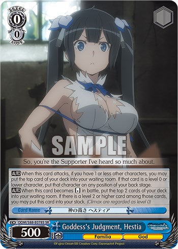 Image of Goddess's Judgment, Hestia (DDM/S88-E078S SR) [Is it Wrong to Try to Pick Up Girls in a Dungeon?]