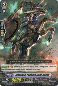 Image of Distance-running Gear Horse (G-BT02/063EN) [Soaring Ascent of Gale & Blossom]