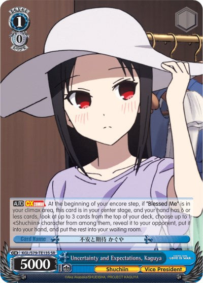 Image of Uncertainty and Expectations, Kaguya (KGL/S79-TE13S SR) [Kaguya-sama: Love is War]