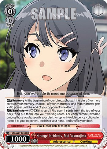 Image of Strange Incidents, Mai Sakurajima [Rascal Does Not Dream of a Dreaming Girl]