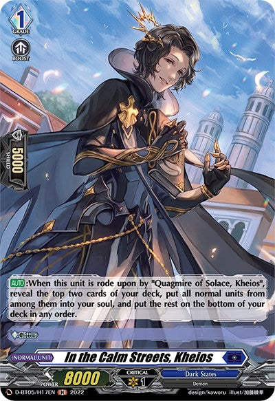 Image of In the Calm Streets, Kheios (D-BT05/H17EN) [Triumphant Return of the Brave Heroes]