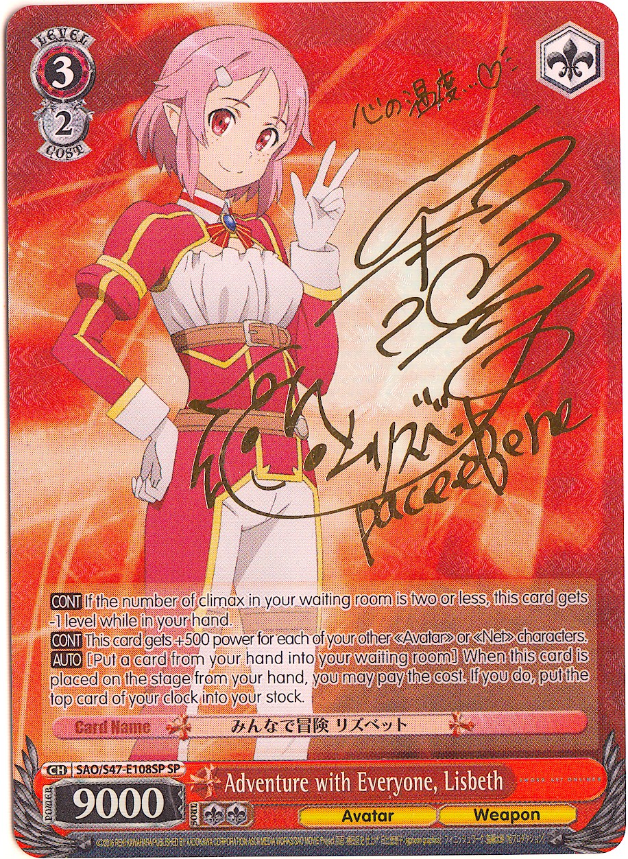 Image of Adventure with Everyone, Lisbeth (SAO/S47-E108SP SP) [Sword Art Online Re: Edit]