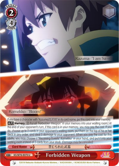 Image of Forbidden Weapon (KS/W76-E070 U) [KonoSuba The Movie: Legend of Crimson]