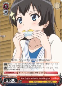 Image of Last Day of Auditions, Hikari Kagura (RSL/S56-E051 U) [Revue Starlight]