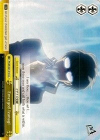 Image of Emerged Izanagi (P4/EN-S01-018 CC) [Persona 4 ver.E]