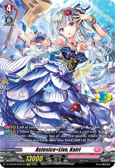Image of AstesicexLive, Kairi (D-LBT02/SP01EN) [Lyrical Monasterio: It's a New School Term!]
