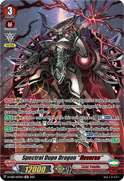 Image of Spectral Dupe Dragon 