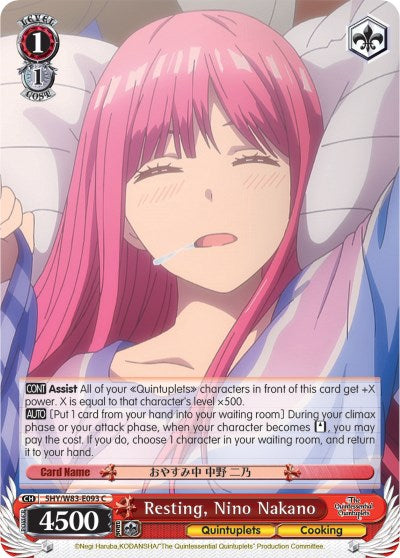 Image of Resting, Nino Nakano (5HY/W83-E093 C) [The Quintessential Quintuplets]