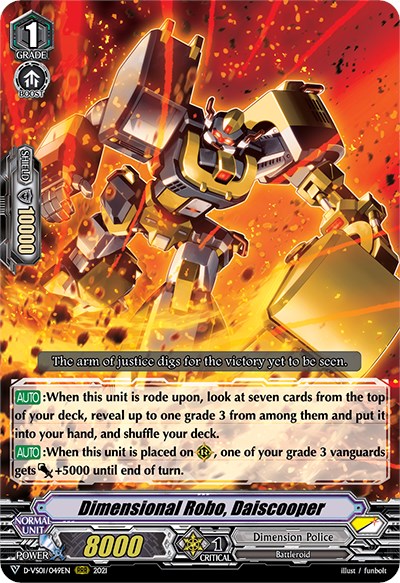 Image of Dimensional Robo, Daiscooper (D-VS01/049EN) [V Clan Collection Vol.1]