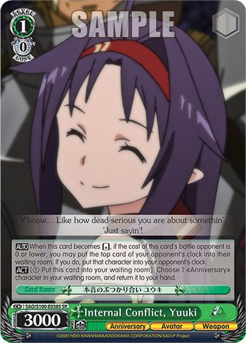 Image of Internal Conflict, Yuuki [Sword Art Online Animation 10th Anniversary]