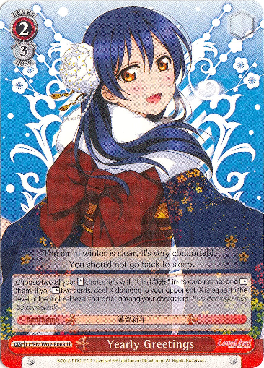 Image of Yearly Greetings (LL/EN-W02-E083 U) [Love Live! DX Vol.2]