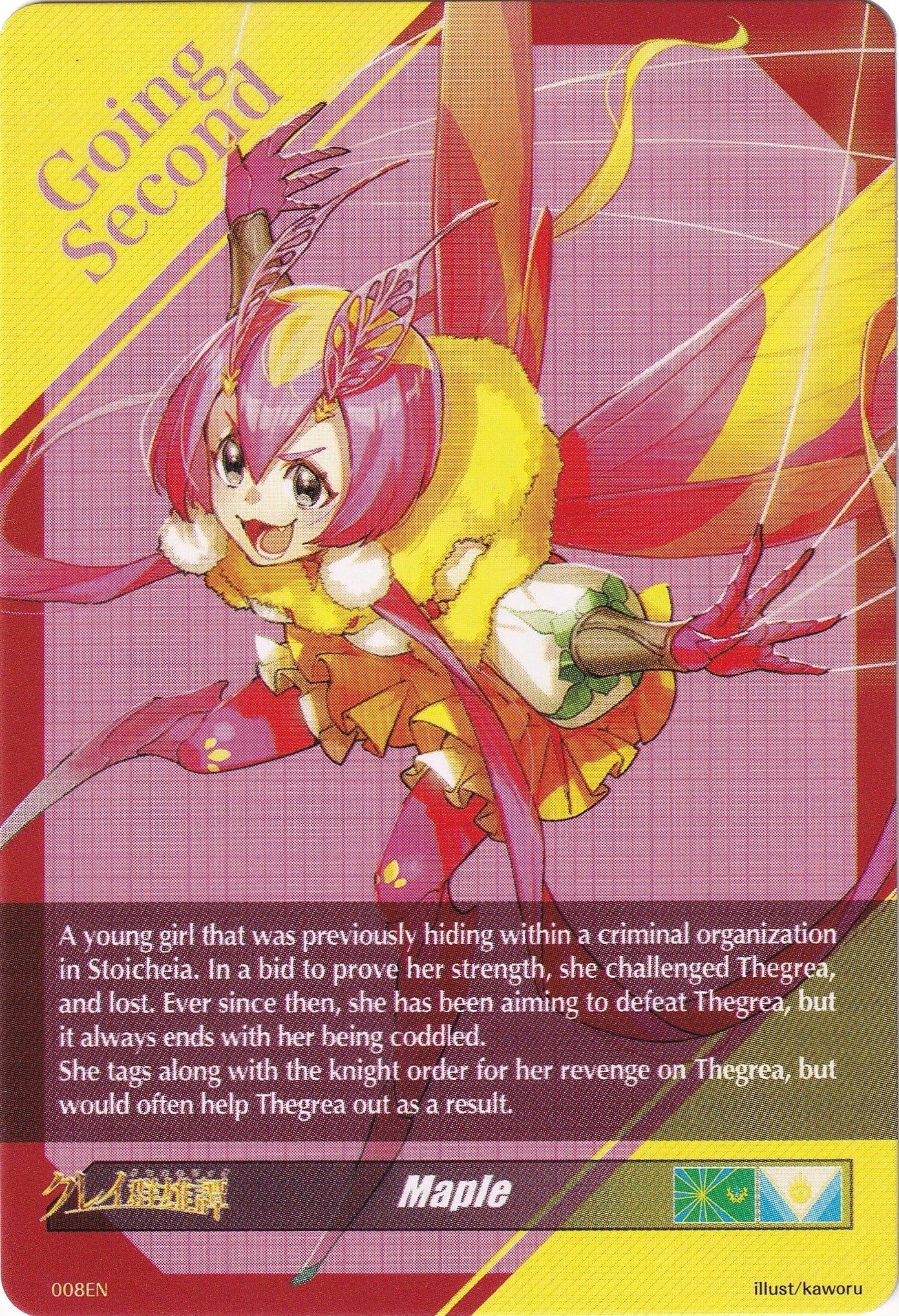 Image of Maple Token Back (008EN) [Triumphant Return of the Brave Heroes]