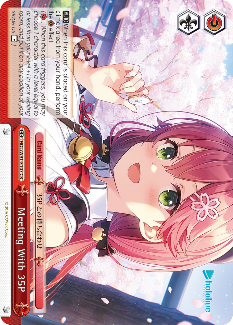 Image of Meeting With 35P (HOL/W91-E107 CR) [hololive production]