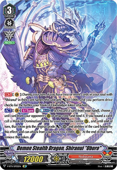 Image of Demon Stealth Dragon, Shiranui 