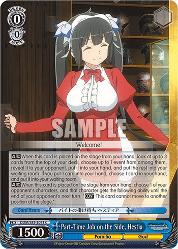 Image of Part-Time Job on the Side, Hestia (DDM/S88-E091 C) [Is it Wrong to Try to Pick Up Girls in a Dungeon?]
