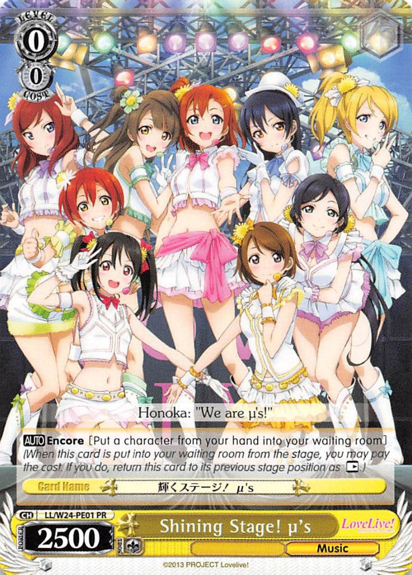 Image of Shining Stage! u's (LL/W24-PE01 PR) (Promo) [Love Live!]