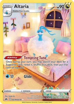 Image of Altaria (GG19/GG70) [Sword & Shield: Crown Zenith]