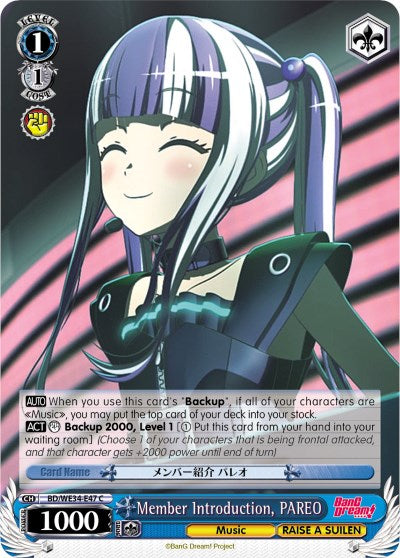 Image of Member Introduction, PAREO (BD/WE34-E47 C) (Parallel Foil) [Morfonica x RAISE A SUILEN]