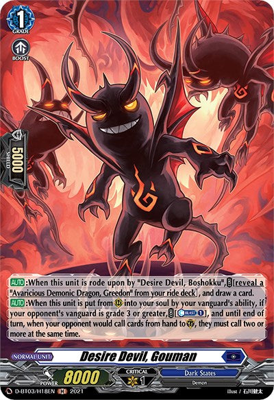 Image of Desire Devil, Gouman (D-BT03/H18EN) [Advance of Intertwined Stars]
