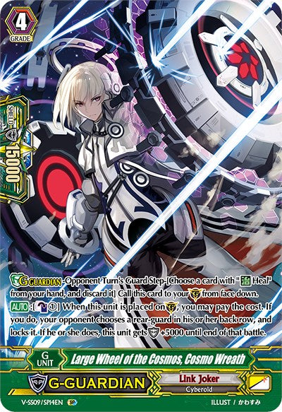 Image of Large Wheel of the Cosmos, Cosmo Wreath (V-SS09/SP14EN) [Revival Selection]