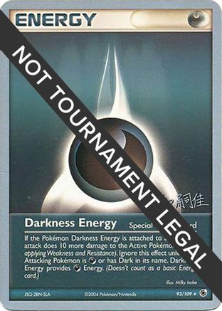 Image of Darkness Energy (93/109) (Magma Spirit - Tsuguyoshi Yamato) [World Championships 2004]