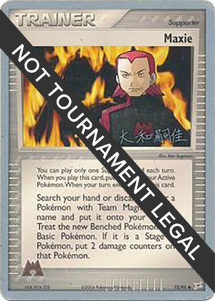 Image of Maxie (73/95) (Magma Spirit - Tsuguyoshi Yamato) [World Championships 2004]