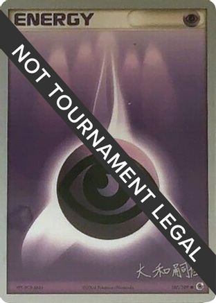 Image of Psychic Energy (107/109) (Magma Spirit - Tsuguyoshi Yamato) [World Championships 2004]