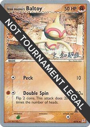 Image of Team Magma's Baltoy (60/95) (Magma Spirit - Tsuguyoshi Yamato) [World Championships 2004]