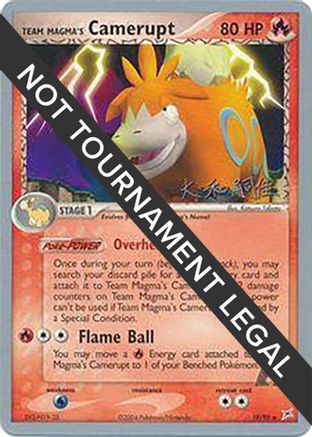 Image of Team Magma's Camerupt (19/95) (Magma Spirit - Tsuguyoshi Yamato) [World Championships 2004]
