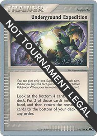 Image of Underground Expedition (140/144) (Magma Spirit - Tsuguyoshi Yamato) [World Championships 2004]