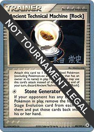 Image of Ancient Technical Machine [Rock] (85/101) (Dark Tyranitar Deck - Takashi Yoneda) [World Championships 2005]